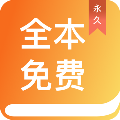 菲律宾 订餐 app_V1.39.55